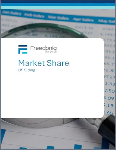 US Siding Market Share cover